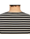 Levant Modern Striped Short Sleeve T-Shirt Noir Ecru - SAINT JAMES - BALAAN 8