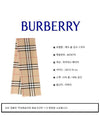 Check Wool Silk Scarf Beige - BURBERRY - BALAAN 10