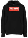 Paris Embroidered Logo Oversized Cotton Hoodie Black - KENZO - BALAAN 2