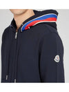 24SS 8G00054899YE778 Logo Patch Hooded Zip-up Sweater - MONCLER - BALAAN 3