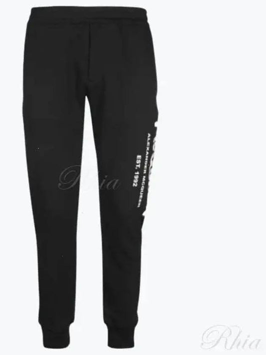 Side White Graffiti Logo Jogger Pants Black - ALEXANDER MCQUEEN - BALAAN 2