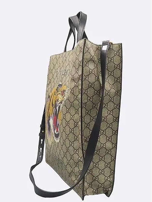 450950 2WAY bag - GUCCI - BALAAN 3