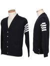 Men's Sustainable Classic Diagonal Wool Cardigan Navy - THOM BROWNE - BALAAN 3