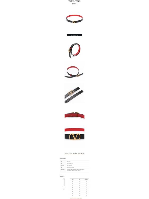 V Logo Reversible Leather Belt Black Red - VALENTINO - BALAAN 8