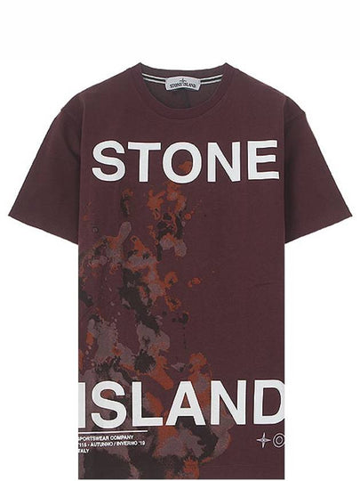 11th Anniversary Signature Logo Short Sleeve T-Shirt Burgundy - STONE ISLAND - BALAAN 2