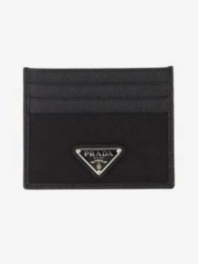 Re-Nylon Saffiano Leather Card Wallet Black - PRADA - BALAAN 2