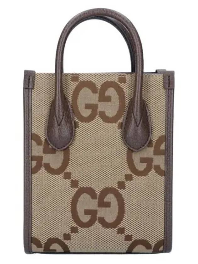 GG Jumbo Mini Tote Bag Brown - GUCCI - BALAAN 2