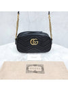 Lux You GG Marmont Small Matelasse Shoulder Crossbag 447632 - GUCCI - BALAAN 7