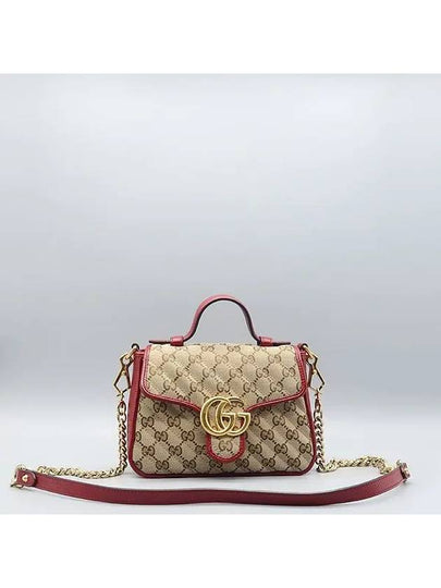 583571 shoulder bag - GUCCI - BALAAN 2