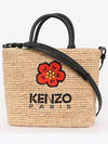 2SA560 F02 99 Flower Tote Bag - KENZO - BALAAN 3