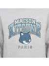 Campus Fox Regular Sweatshirt Light Grey Melange - MAISON KITSUNE - BALAAN 8