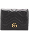 GG Marmont Matelasse Flap Card Wallet Black - GUCCI - BALAAN 2