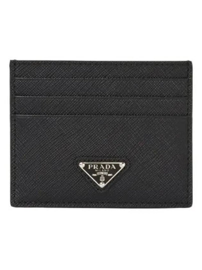 Saffiano Leather Triangle Logo Card Wallet Black Gold - PRADA - BALAAN 2