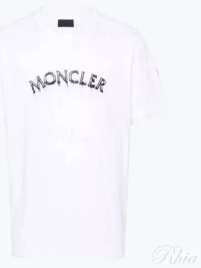 Powder Effect Logo Cotton Short Sleeve T-Shirt Optical White - MONCLER - BALAAN 2