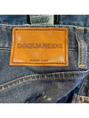 Men's Cool Guy Jean Blue - DSQUARED2 - BALAAN 8