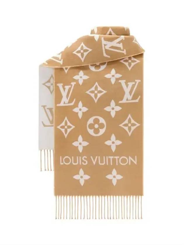 LV Essential Scarf Beige - LOUIS VUITTON - BALAAN 5