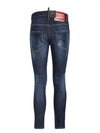 Men's Dark Wash Skater Skinny Jeans Blue - DSQUARED2 - BALAAN 4