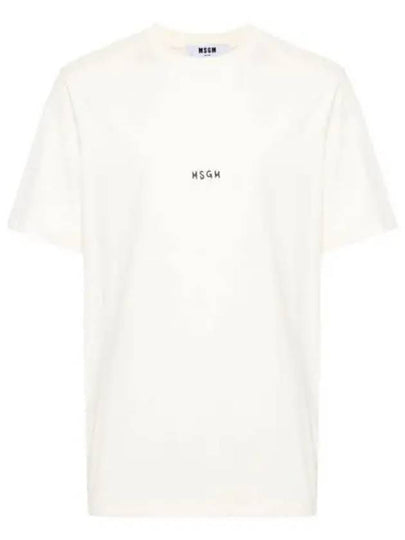 Micro Brushed Logo Print Short Sleeve T-Shirt Ivory - MSGM - BALAAN 2