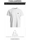 Logo Patch Crew Neck Cotton Short Sleeve T-Shirt Ivory - PARAJUMPERS - BALAAN 3