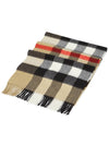 Classic Check Cashmere Muffler Beige - BURBERRY - BALAAN 3