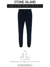 Wappen Cargo Pocket Training Baggy Pants Navy - STONE ISLAND - BALAAN 3