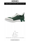 Bouncing Sneakers Mesh Suede Goatskin & Vert Cactus Blanc - HERMES - BALAAN 3