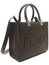 Logo Sunshine Small Tote Bag Green - FENDI - BALAAN 4