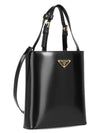 Prada Brushed Triangle Logo Women s Tote Bag 1BA401 ZO6 F0002 - DIOR - BALAAN 3