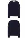 Lambswool Crewneck Knit Top Marine Blue - STONE ISLAND - BALAAN 5