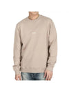 Brushed Micro Logo Cotton Sweatshirt Beige - MSGM - BALAAN 1