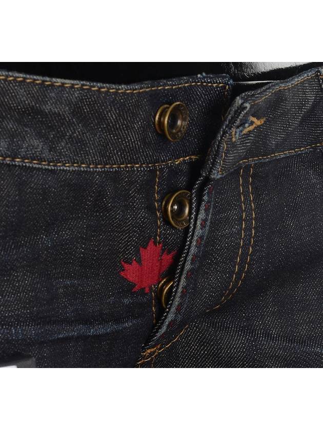 Leather detail maple denim - DSQUARED2 - BALAAN 3