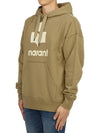 Miley Logo Hoodie Khaki - ISABEL MARANT - BALAAN 3