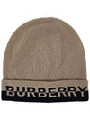 Cashmere Intarsia Logo Beanie Brown - BURBERRY - BALAAN.