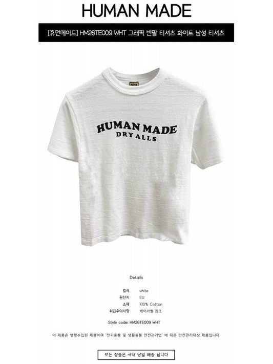 HM26TE009 WHT Graphic Short Sleeve TShirt White Men's Tshirt TJ - HUMAN MADE - BALAAN 2