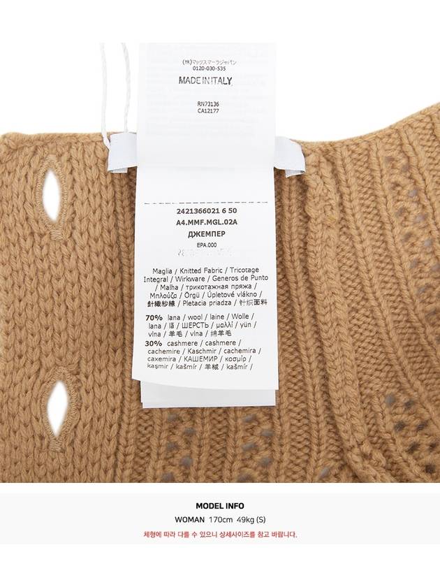 Hodeida Crop Knit Top Brown - MAX MARA - BALAAN 10