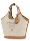 Embossed Logo Medium Tote Bag Natural - PRADA - BALAAN 3