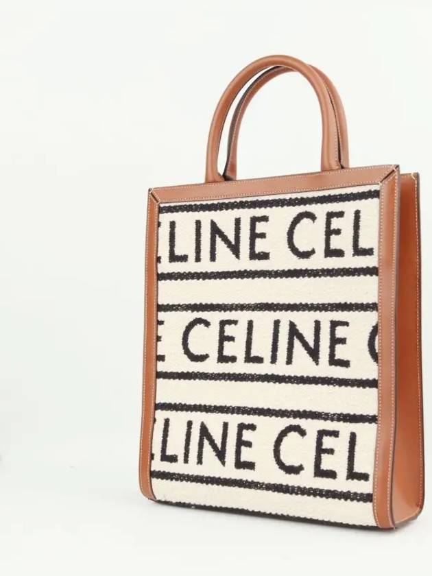 Small Vertical Cabas Tote Bag Beige - CELINE - BALAAN 5