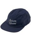 Maison Kitsune Five Panel Ball Cap KU06105WW0075 DN - MAISON KITSUNE - BALAAN 10