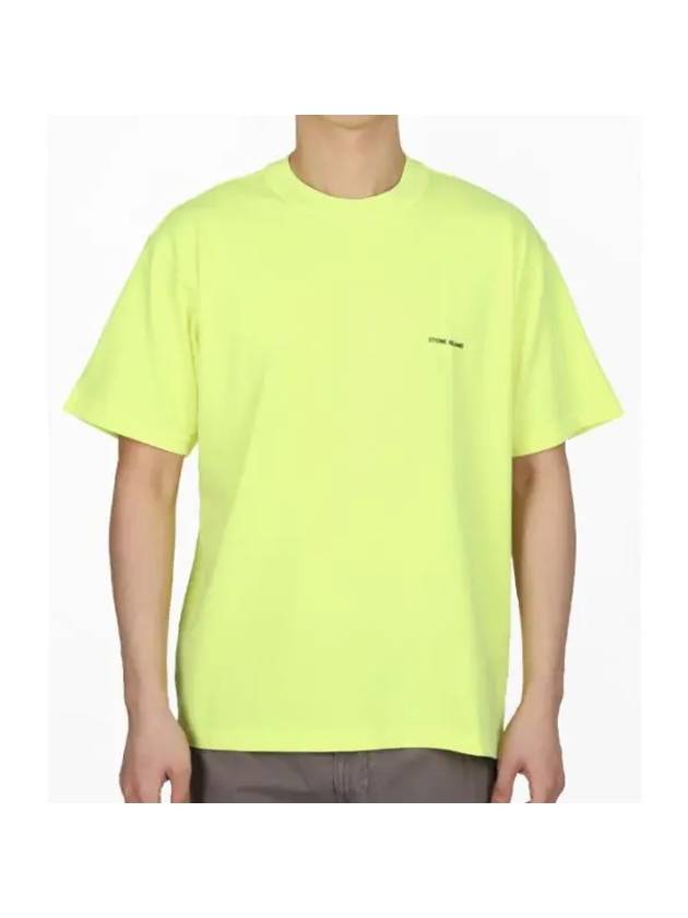 Embossed Logo Regular Fit Cotton Short Sleeve T-Shirt Yellow - STONE ISLAND - BALAAN 1