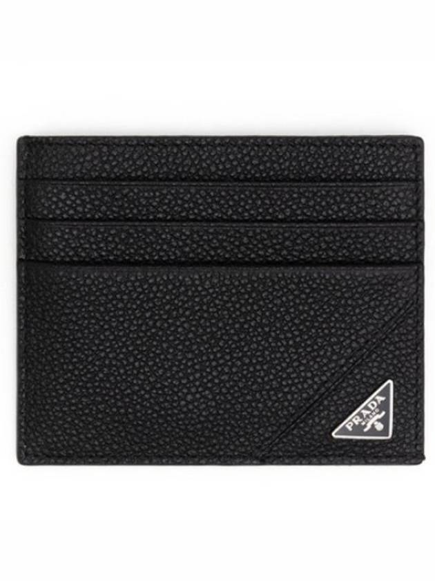 Triangle Logo Card Wallet Black - PRADA - BALAAN 2