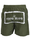 Box Logo Swim Shorts Khaki - STONE ISLAND - BALAAN.