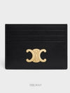 Triomphe Shiny Calfskin Card Wallet Black - CELINE - BALAAN 2