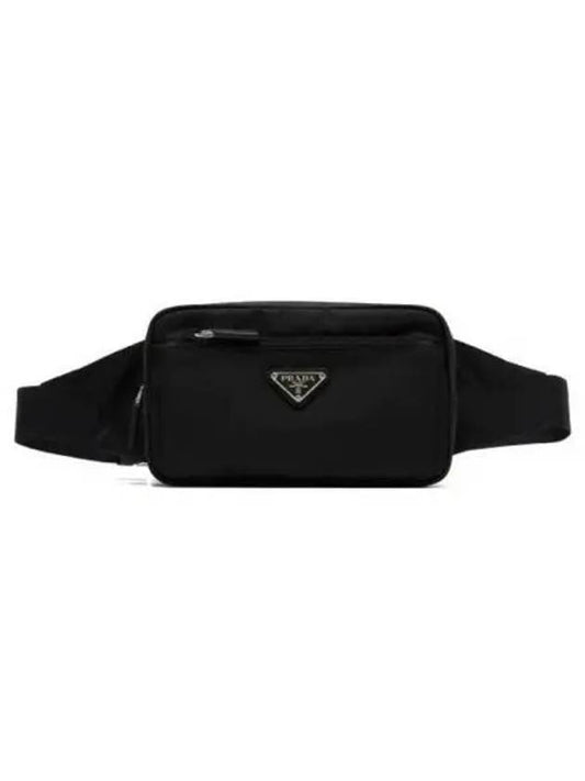 hip bag 270568 - PRADA - BALAAN 1