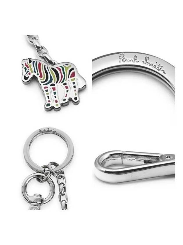 Zebra Key Holder Silver - PAUL SMITH - BALAAN 6