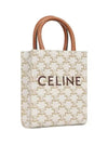 Triomphe Vertical Cavas Small Tote Bag White - CELINE - BALAAN 3