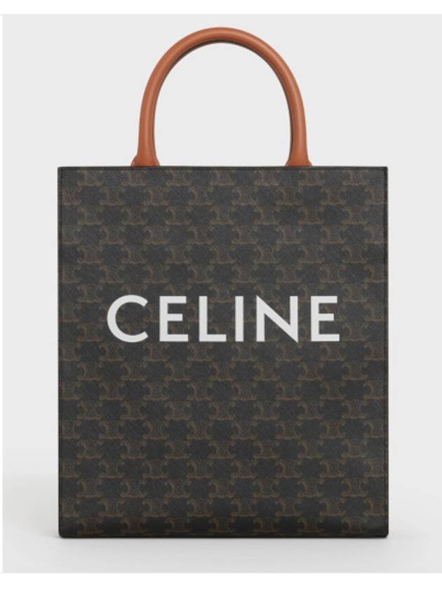 Small Vertical Triomphe Canvas and Calfskin Cabas Tote Bag Tan - CELINE - BALAAN 5