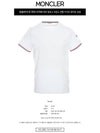 Arm Logo Round Short Sleeve T-Shirt  White - MONCLER - BALAAN 3