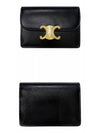 Triomphe Shiny Calfskin Flap Card Wallet Black - CELINE - BALAAN 5