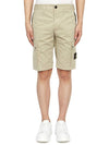 Wappen Cargo Bermuda Shorts Beige - STONE ISLAND - BALAAN 2