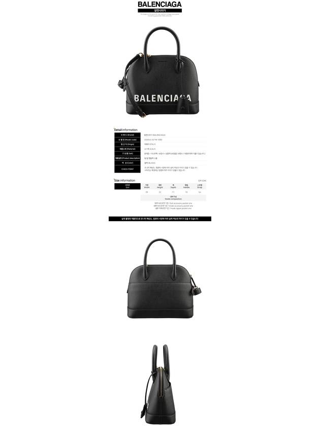 Ville Logo Tote Bag Black - BALENCIAGA - BALAAN 3